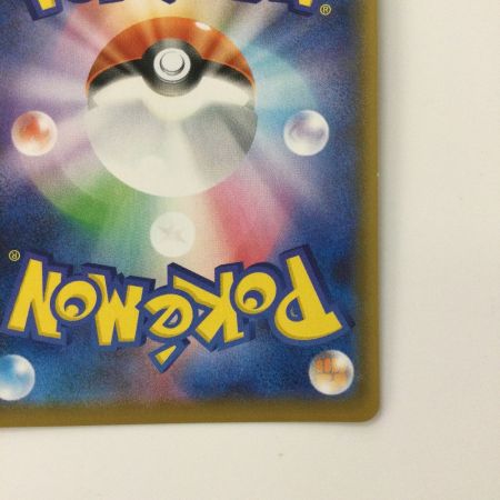   ポケモンカード 4枚セット）ピカチュウV-UNION 025/028/S8a/B RRR ポケカ