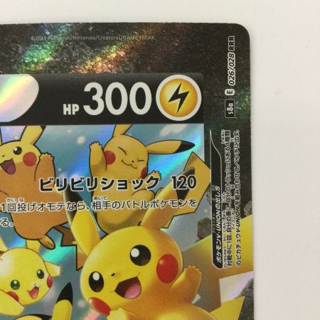   ポケモンカード 4枚セット）ピカチュウV-UNION 025/028/S8a/B RRR ポケカ