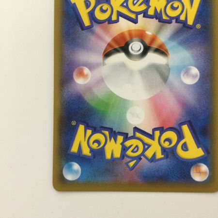   ポケモンカード 4枚セット）ピカチュウV-UNION 025/028/S8a/B RRR ポケカ