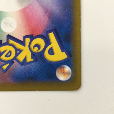   ポケモンカード 頂への雪道 088/067/S10D/B UR ポケカ