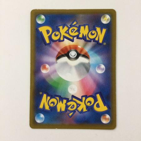   ポケモンカード 頂への雪道 088/067/S10D/B UR ポケカ