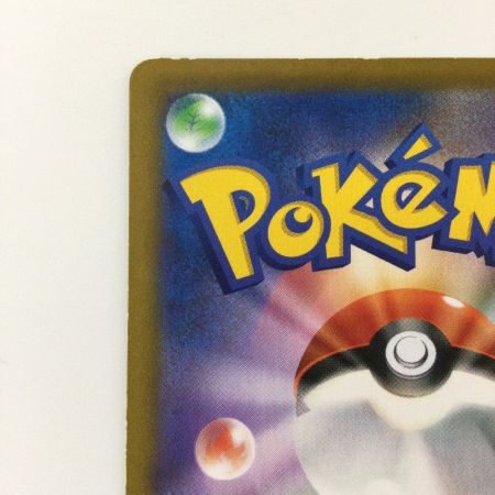   ポケモンカード 頂への雪道 088/067/S10D/B UR ポケカ