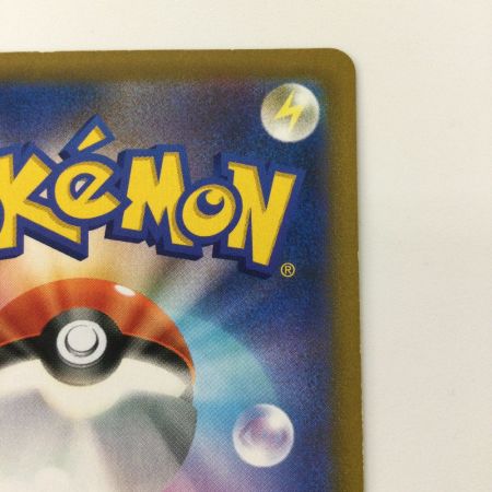   ポケモンカード 頂への雪道 088/067/S10D/B UR ポケカ