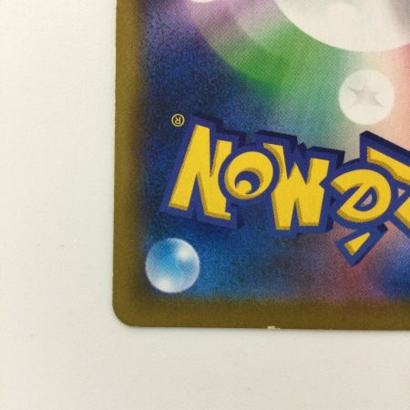   ポケモンカード 頂への雪道 088/067/S10D/B UR ポケカ