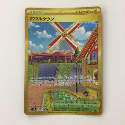 ζζ  ポケモンカード ボウルタウン 140/108/SV3/B UR ポケカ Bランク