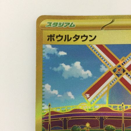   ポケモンカード ボウルタウン 140/108/SV3/B UR ポケカ
