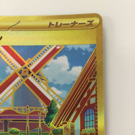   ポケモンカード ボウルタウン 140/108/SV3/B UR ポケカ