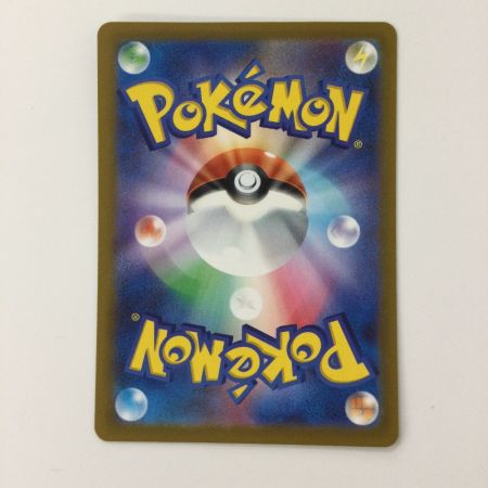   ポケモンカード ヒスイゾロアークVSTAR 234/172/S12A/B SAR ポケカ