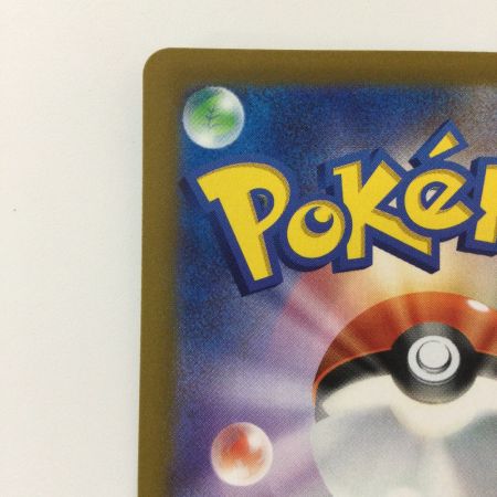   ポケモンカード ヒスイゾロアークVSTAR 234/172/S12A/B SAR ポケカ