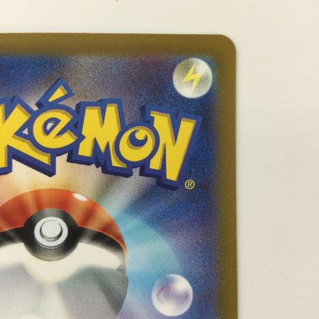   ポケモンカード ヒスイゾロアークVSTAR 234/172/S12A/B SAR ポケカ