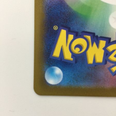   ポケモンカード ヒスイゾロアークVSTAR 234/172/S12A/B SAR ポケカ