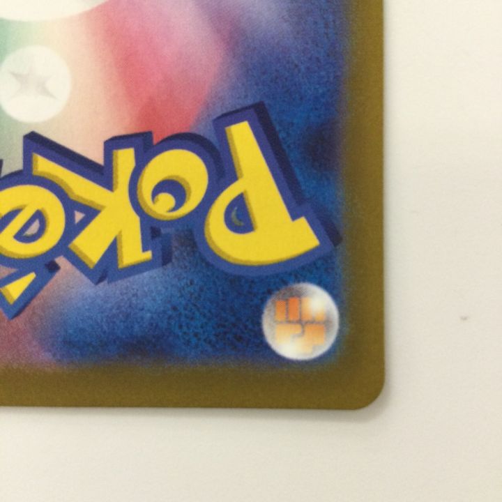 ポケモンカード ヒスイゾロアークVSTAR 234/172/S12A/B SAR ポケカ