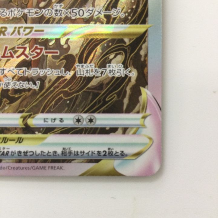 ポケカ引退品 AR57枚 まとめ売り 151 ヒトカゲAR ゾロアークAR ポケカ