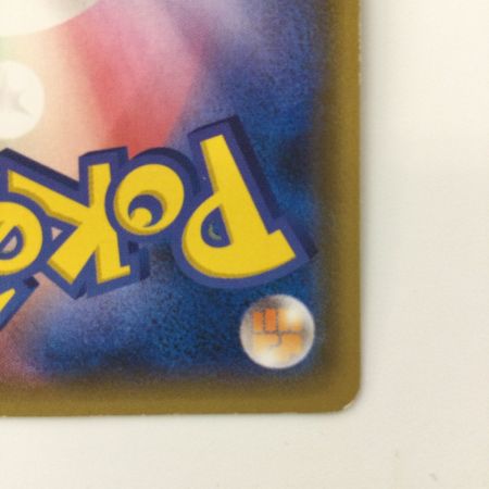   ポケモンカード レックウザEX 123/XY/P ポケカ