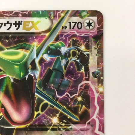   ポケモンカード レックウザEX 123/XY/P ポケカ