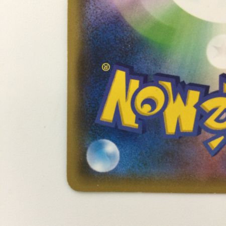   ポケモンカード レックウザEX 123/XY/P ポケカ