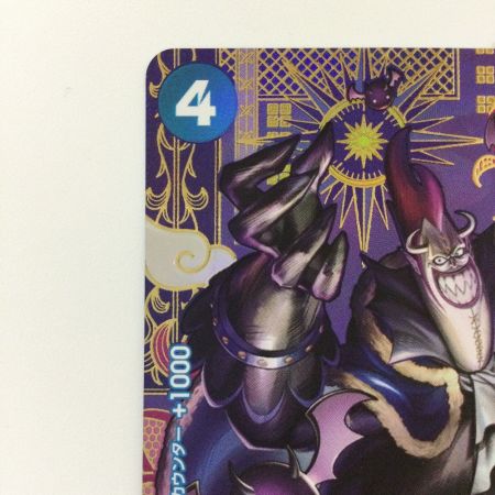   ワンピース ゲッコー・モリア ST03/004P1 C SP ワンピースカードゲーム