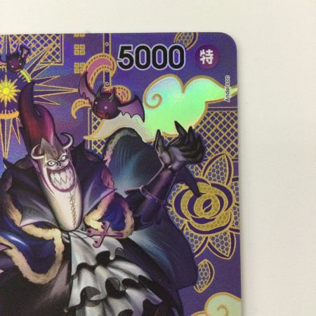   ワンピース ゲッコー・モリア ST03/004P1 C SP ワンピースカードゲーム