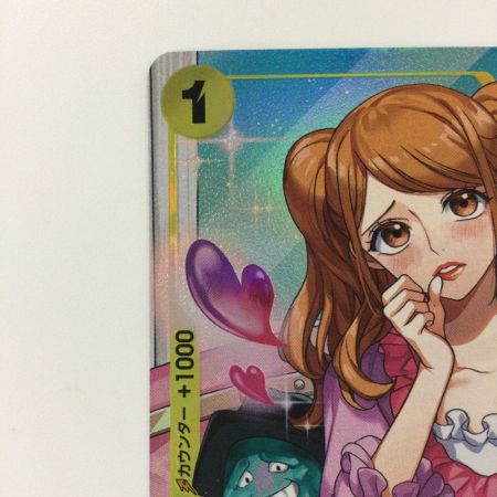   ワンピース パラレル）シャーロット・プリン OP03/112P1 R ワンピースカードゲーム