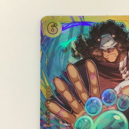   ワンピース バーソロミュー・くま OP12-119 SEC ワンピースカードゲーム