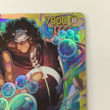   ワンピース バーソロミュー・くま OP12-119 SEC ワンピースカードゲーム