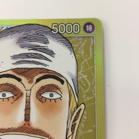   ワンピース パラレル）エネル OP05/096P1 L ワンピースカードゲーム