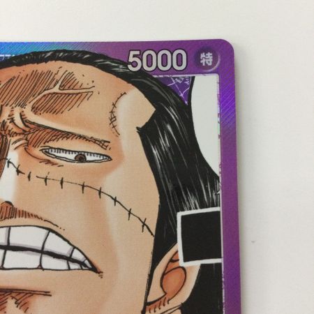   ワンピース パラレル）クロコダイル OP01/062P L ワンピースカードゲーム