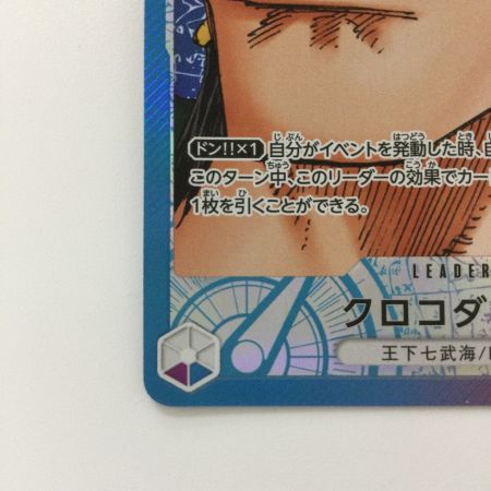   ワンピース パラレル）クロコダイル OP01/062P L ワンピースカードゲーム