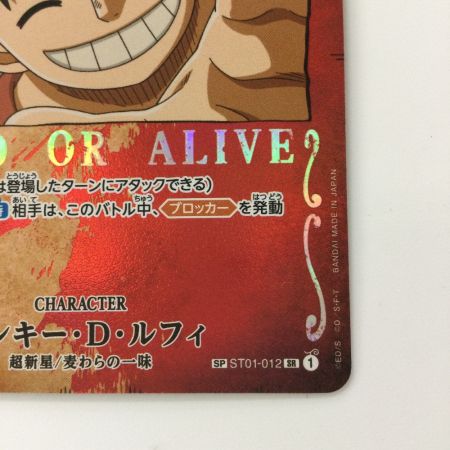   ワンピース モンキー・D・ルフィ ST01/012P1 SR SP ワンピースカードゲーム