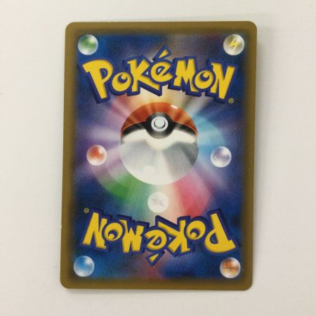   ポケモンカード ゲンガー＆ミミッキュ 038/095/SM9/B RR ポケカ