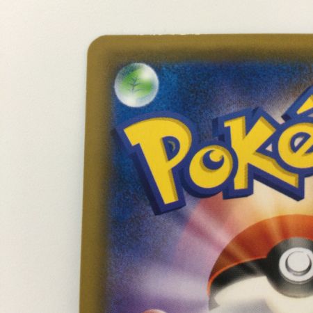   ポケモンカード ゲンガー＆ミミッキュ 038/095/SM9/B RR ポケカ