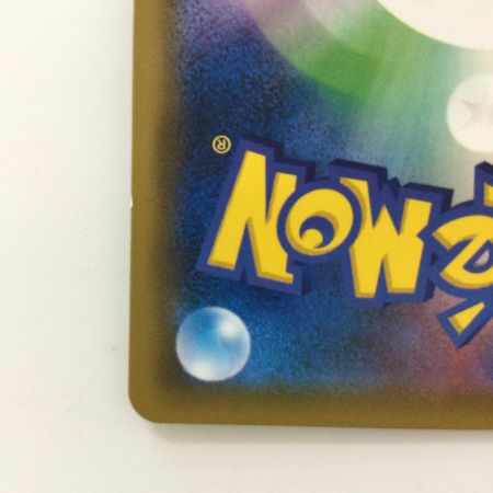   ポケモンカード ゲンガー＆ミミッキュ 038/095/SM9/B RR ポケカ