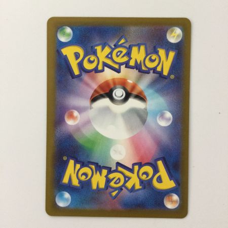   ポケモンカード ゲンガーex 088/071/SV5K/B SR ポケカ