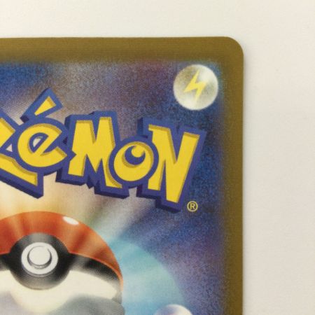   ポケモンカード ゲンガーex 088/071/SV5K/B SR ポケカ