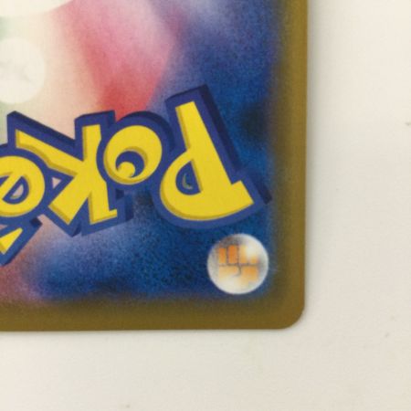   ポケモンカード レシラム＆ゼクロムGX 036/049/SM11B/B RR ポケカ