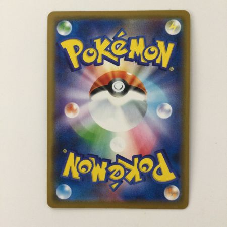   ポケモンカード レシラム＆ゼクロムGX 036/049/SM11B/B RR ポケカ