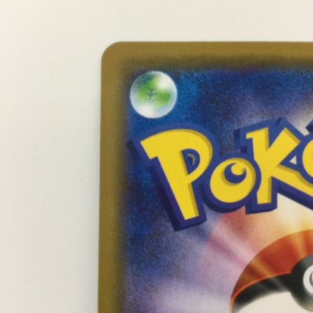   ポケモンカード レシラム＆ゼクロムGX 036/049/SM11B/B RR ポケカ