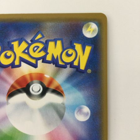   ポケモンカード レシラム＆ゼクロムGX 036/049/SM11B/B RR ポケカ