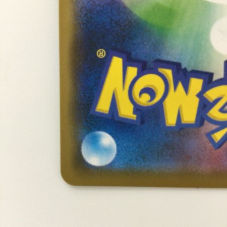   ポケモンカード レシラム＆ゼクロムGX 036/049/SM11B/B RR ポケカ