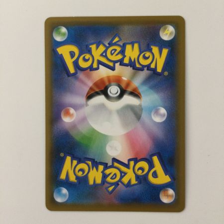   ポケモンカード オンバーンV 074/067/S7D/B SR ポケカ