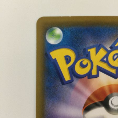   ポケモンカード オンバーンV 074/067/S7D/B SR ポケカ