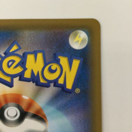   ポケモンカード オンバーンV 074/067/S7D/B SR ポケカ