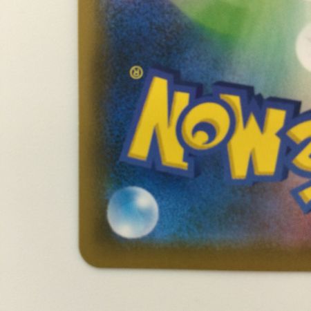   ポケモンカード オンバーンV 074/067/S7D/B SR ポケカ