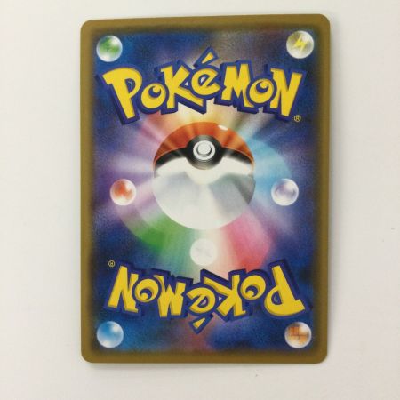   ポケモンカード アルセウス＆ディアルガ＆パルキアGX 065/095/SM12/B RR ポケカ