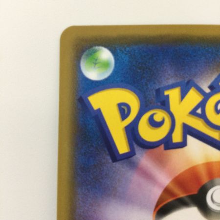   ポケモンカード アルセウス＆ディアルガ＆パルキアGX 065/095/SM12/B RR ポケカ