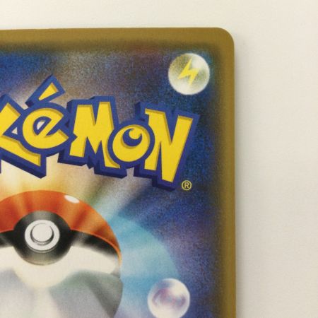   ポケモンカード アルセウス＆ディアルガ＆パルキアGX 065/095/SM12/B RR ポケカ