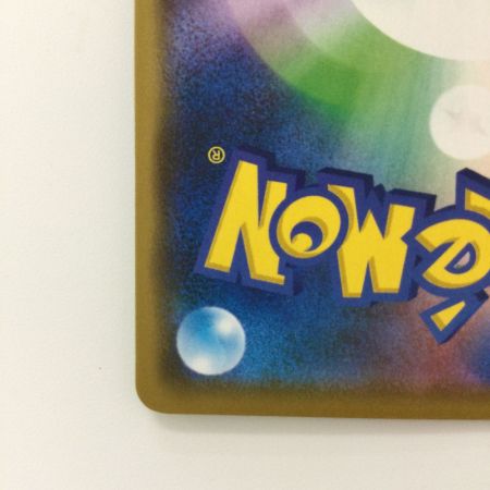   ポケモンカード アルセウス＆ディアルガ＆パルキアGX 065/095/SM12/B RR ポケカ