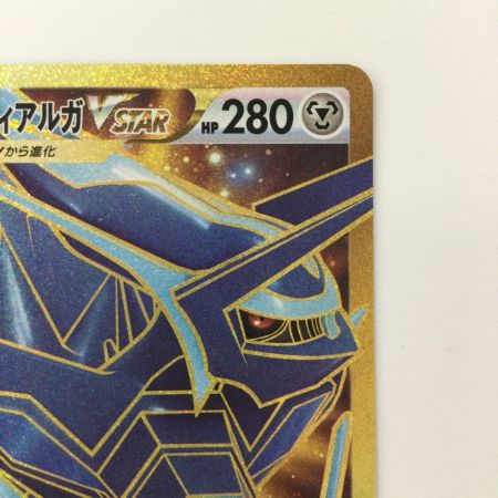   ポケモンカード オリジンディアルガVSTAR 086/067/S10D/B UR ポケカ