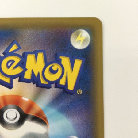   ポケモンカード オーロット＆ヨノワール 213/173/SM12A/B HR ポケカ