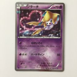 ζζ  ポケモンカード 1ED)ジラーチ 015/032/CP3/P/1ED U ポケカ Cランク